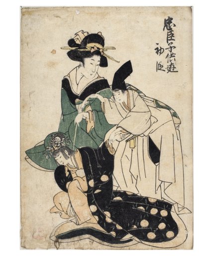 Chushingura de los niños juguetones (El tesoro de los retenedores leales) Acto 1 de Kitagawa II Utamaro