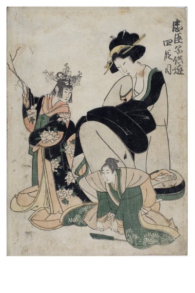 Chushingura de Niños Juguetones (El Tesoro de los Retenedores Leales) Acto 4 de Kitagawa II Utamaro