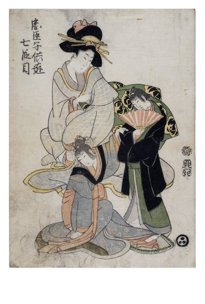 Chushingura de los niños juguetones (El tesoro de los retenedores leales) Acto 7 de Kitagawa II Utamaro