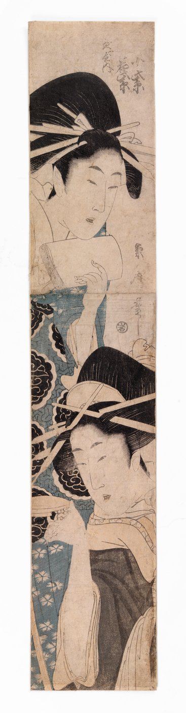 Dos cortesanas, una con una copa de sake, c.1795-1804 (xilografía en color) de Kitagawa Kikumaro