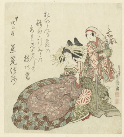 Cortesana sentada y su Kamuro de Kitagawa Tsukimaro