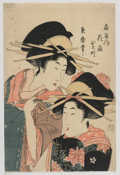 Las cortesanas Hanaogi y Himemachi de Ogiya, período Edo, después de 1804 de Kitagawa Tsukimaro