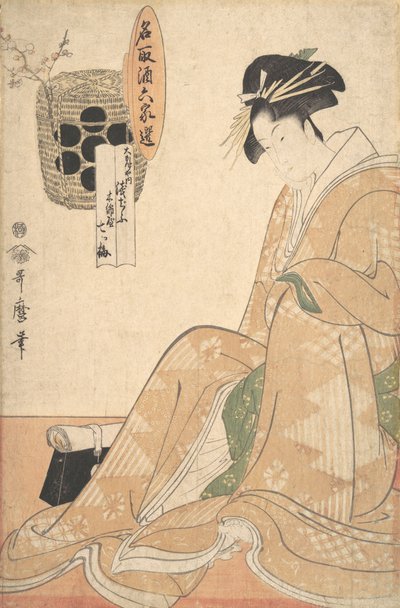 Una cortesana, finales del siglo XVIII-principios del XIX de Kitagawa Utamaro