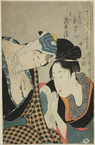 Una prueba de habilidad - la cabecera del amorío (Jitsu kurabe iro no minakami): Osan y Mohei (xilografía en color; oban) de Kitagawa Utamaro