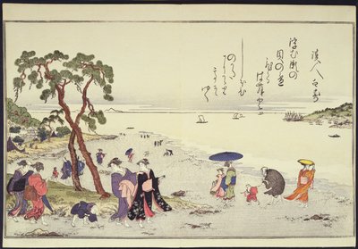 Una página de los "Regalos de la marea baja" de Kitagawa Utamaro
