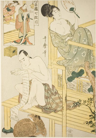 Acto siete, de la serie "Tesoro de los leales vasallos (Chushingura) (Shichi-damme)" de Kitagawa Utamaro