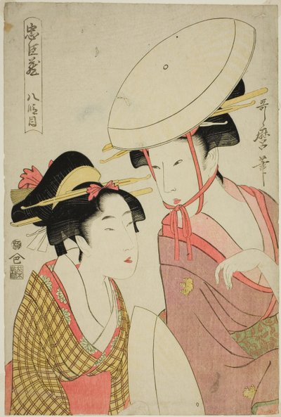 Acto VIII (Hachidanme), de la serie "El tesoro de los vasallos leales (Chushingura)" de Kitagawa Utamaro