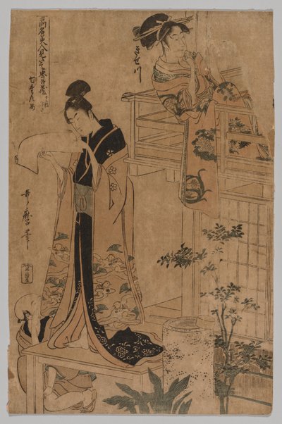 Acto VII de la serie El almacén de los retenedores leales retratado por famosas bellezas en doce hojas de Kitagawa Utamaro