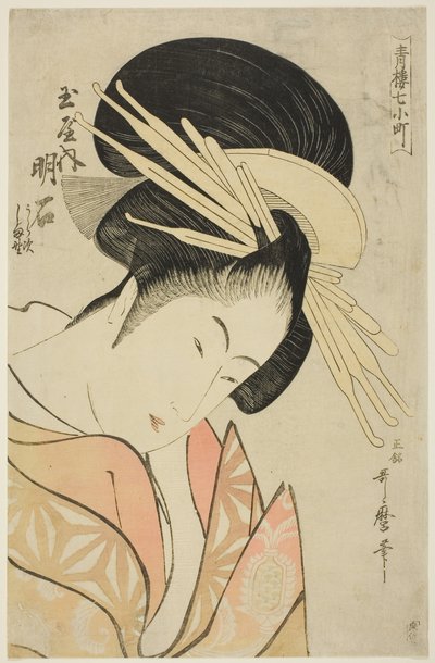 Akashi del Tamaya, de la serie Siete Komachis de Yoshiwara (Seiro nana Komachi) (Tamaya uchi Akashi, Uraji, Shimano), c.1794-95 (xilografía en color; oban) de Kitagawa Utamaro