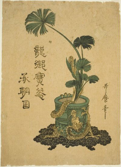 Un arreglo de hojas de palma Shuro en un jarrón de bronce de Kitagawa Utamaro