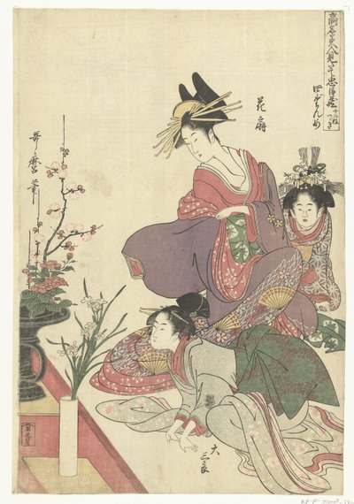 Admirando los arreglos florales Parodia de la Chushingura por famosas bellezas. (título de la serie) Komei bijin mitate Chushingura (título de la serie sobre el objeto) de Kitagawa Utamaro