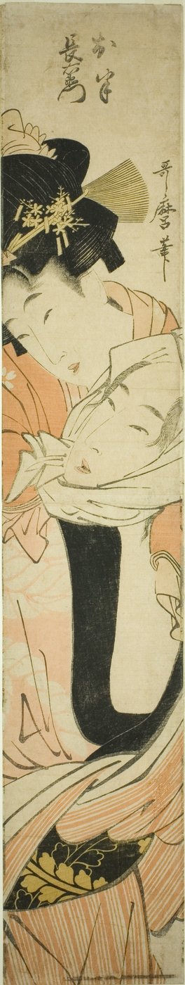 Choemon lleva a Ohan a la espalda de Kitagawa Utamaro