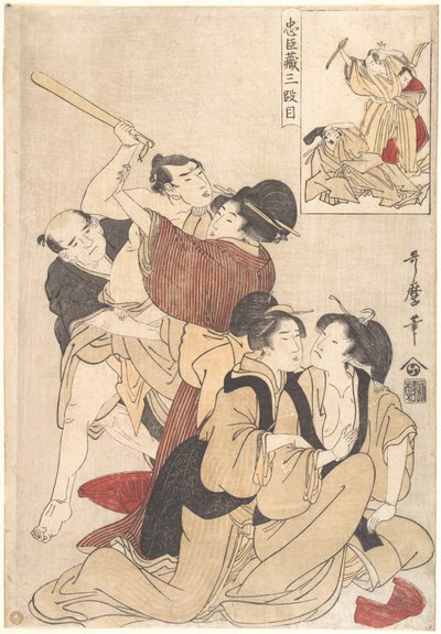 de Kitagawa Utamaro