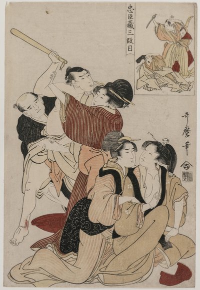Chushingura: Acto III de El almacén de la lealtad de Kitagawa Utamaro