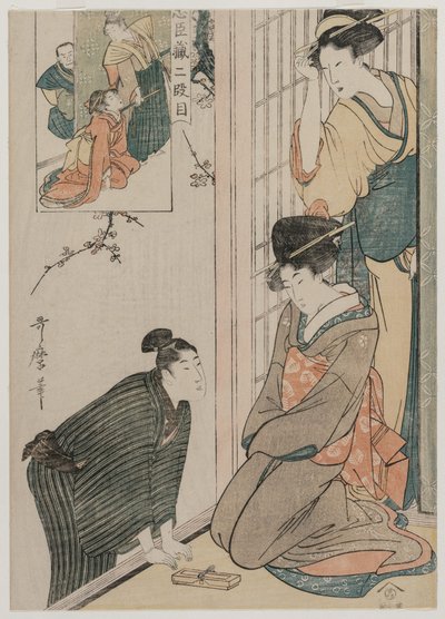 Chushingura: Acto II de El almacén de la lealtad de Kitagawa Utamaro