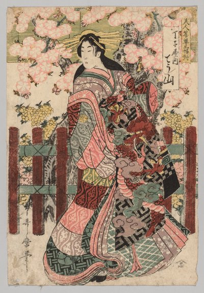 Chōzan de Chōjiya de la serie Tríptico de bellezas ante persianas de Kitagawa Utamaro