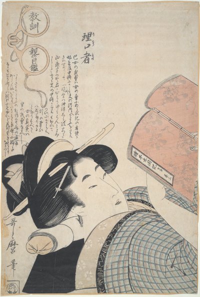 Mujer inteligente: a través de los padres de Kitagawa Utamaro