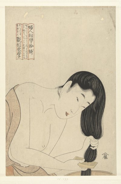 Peinando el cabello, de la serie Diez tipos en el estudio fisiognómico de mujeres de Kitagawa Utamaro