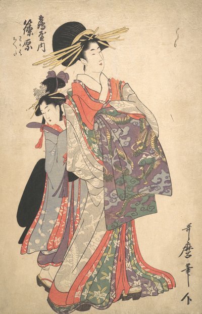 Cortesana, Shinohara y Kamuro de Tsuruya, finales del siglo XVIII de Kitagawa Utamaro
