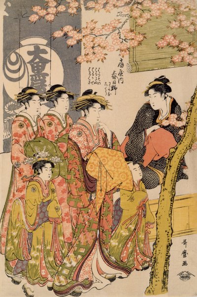 Cortesanas paseando bajo cerezos antes del Daiko, c.1789 (detalle) de Kitagawa Utamaro