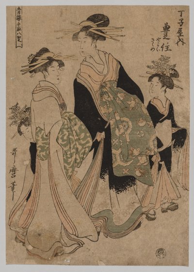 Cortesanas y asistentes, 1753-1806 de Kitagawa Utamaro