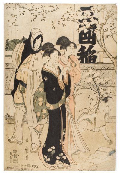 Exhibición de tesoros en el Santuario Mimeguri de Kitagawa Utamaro