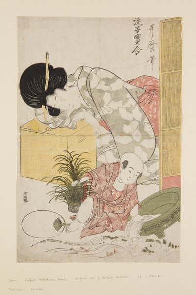 Comparaciones elegantes de pequeños tesoros (Furyu ko-dakara awase) de Kitagawa Utamaro