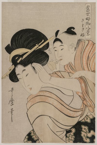 Aficionado al ruido de la serie Ocho vistas de las cosas favoritas del mundo de hoy de Kitagawa Utamaro