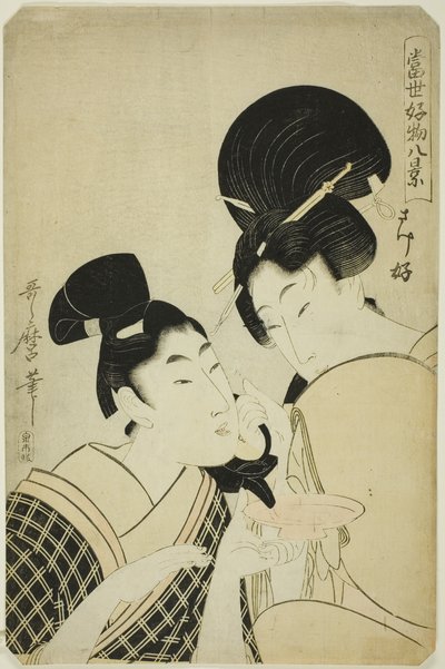 Aficionado al Sake (Sakezuki), de la serie "Ocho Vistas de las Cosas Favoritas de Hoy (Tosei kobutsu hakkei)" de Kitagawa Utamaro