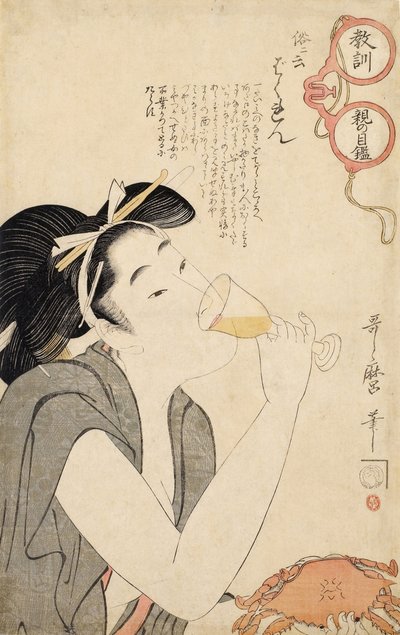 De la serie Espectáculos Moralizantes de los Padres, 1802 de Kitagawa Utamaro