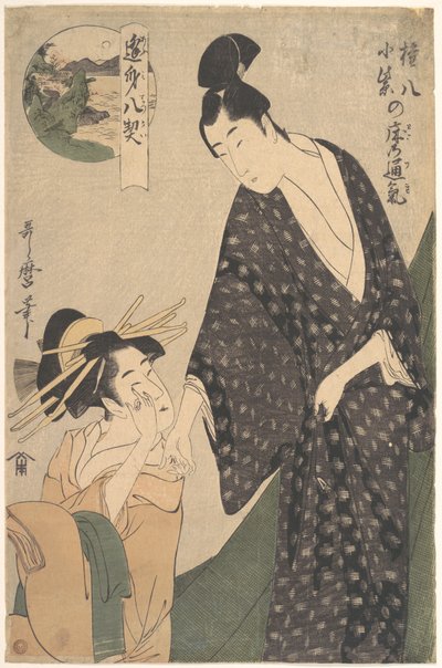  de Kitagawa Utamaro
