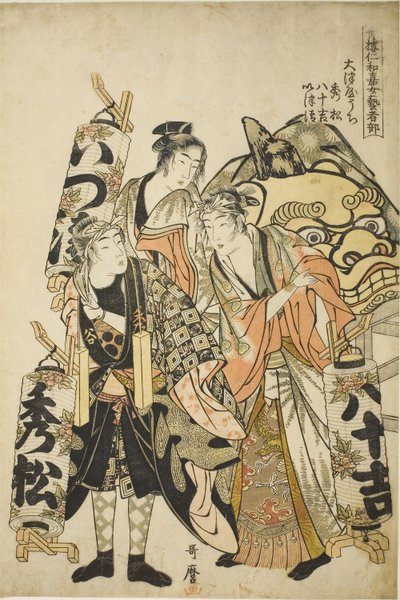 Hidematsu, Yasokichi, Izukiyo del Otsuya de la serie "Sección de Geishas Femeninas del Festival de Yoshiwara Niwaka de Kitagawa Utamaro