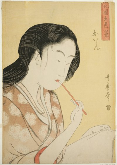 Cortesana de alto rango, de la serie Cinco tonos de tinta en el barrio norte (Hokkoku goshiki-zumi) (Oiran) de Kitagawa Utamaro