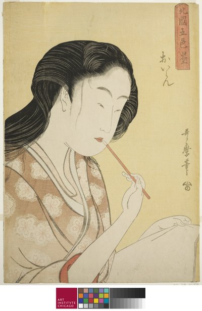 Cortesana de alto rango, de la serie "Cinco tonos de tinta en el barrio norte", c.1794-95 de Kitagawa Utamaro