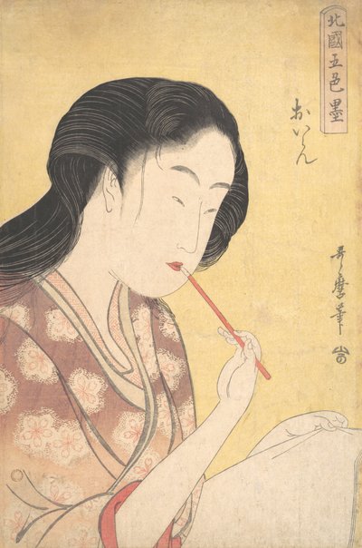 Cortesana de alto rango (Oiran), 1794-95 de Kitagawa Utamaro