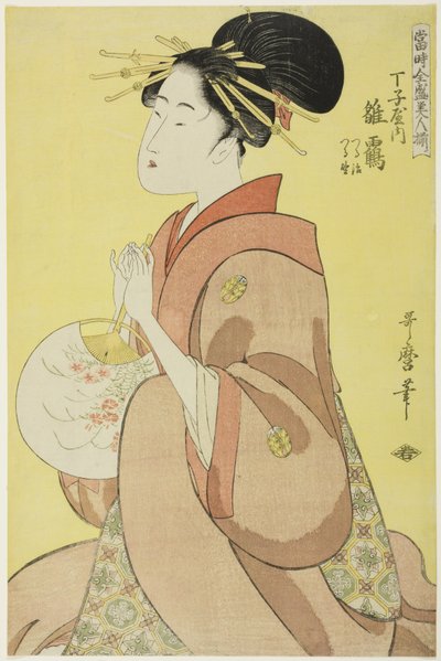 Hinazuru del Chojiya, cuyos asistentes son Tsuruji y Tsuruno de Kitagawa Utamaro