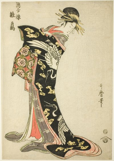 Hinazuru del Keizetsuro de Kitagawa Utamaro