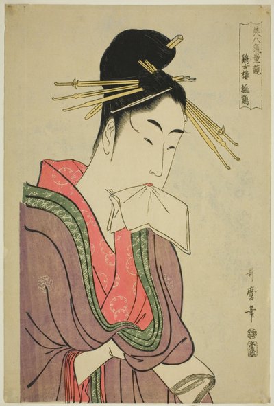 Hinazuru del Keizetsuro, de la serie "Comparando los Encantos de las Bellezas (Bijin kiryo kurabe) (Keizetsuro Hinazuru)" de Kitagawa Utamaro