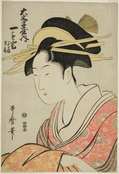 Hitomoto de Daimonjiya con los asistentes Senkaku y Banki de Kitagawa Utamaro