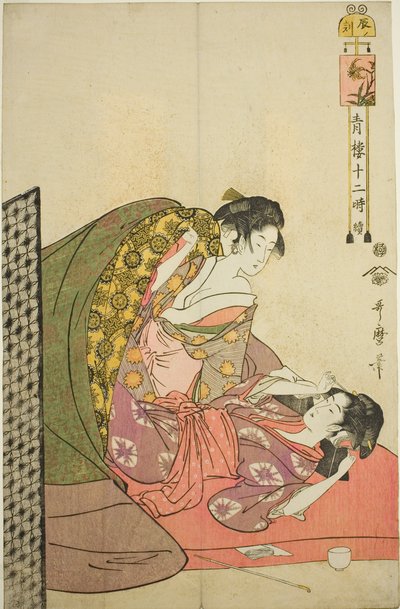 Hora del dragón (Tatsu no koku), de la serie "Doce horas en Yoshiwara (Seiro juni toki tsuzuki)" de Kitagawa Utamaro