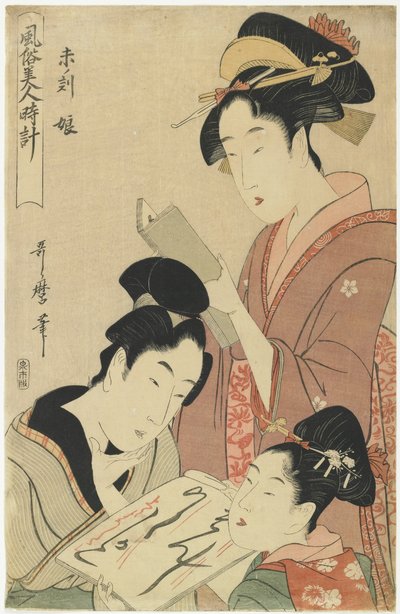 Hora del carnero, chicas jóvenes, 1798-1799 de Kitagawa Utamaro