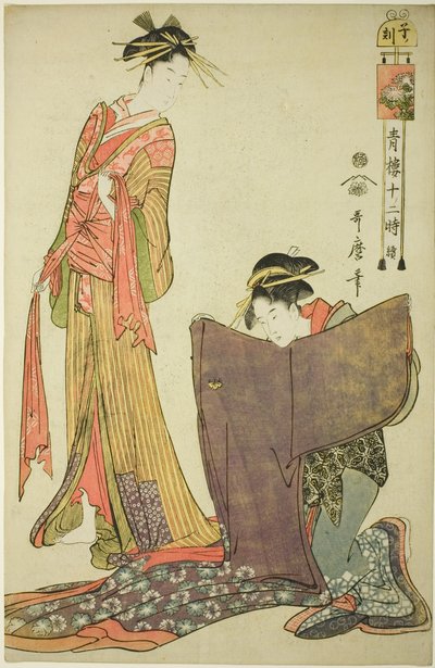 Hora de la Rata [12pm] (Ne no koku), de la serie "Las Doce Horas en Yoshiwara (Seiro juni toki tsuzuki)" de Kitagawa Utamaro