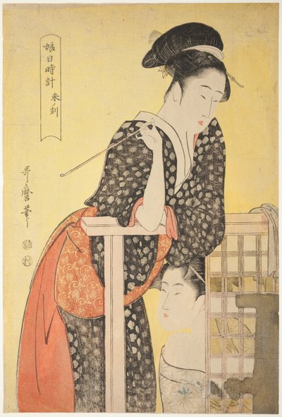 Hora de la oveja [2 pm] (hitsuji no koku), de la serie "Reloj de sol de mujeres jóvenes" ("Musume hi-dokei") de Kitagawa Utamaro