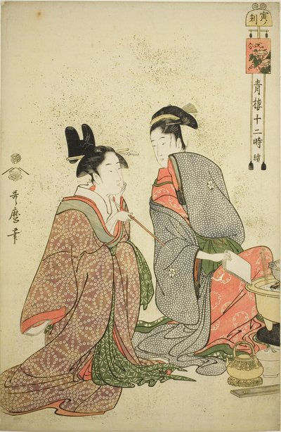Hora del Tigre (Tora no koku), de la serie "Doce Horas en Yoshiwara (Seiro juni toki tsuzuki)" de Kitagawa Utamaro