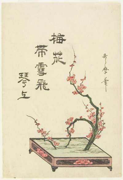  de Kitagawa Utamaro