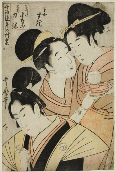 Kakogawa Konami, Oboshi Rikiya y la Sirvienta Suki, de la serie "Modelos de Conversación Amorosa: Nubes se Forman sobre la Luna (Chiwa kagami tsuki no murakumo)" de Kitagawa Utamaro