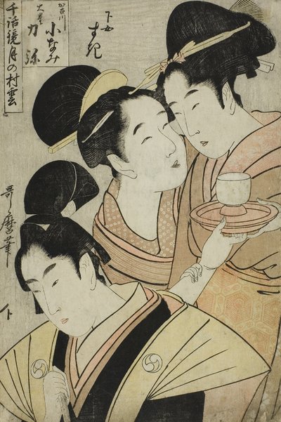 Kakogawa Konami, Oboshi Rikiya y la Criada Suki de Kitagawa Utamaro