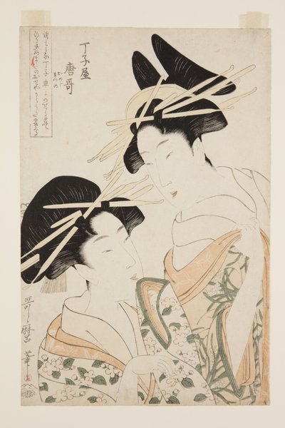 Karauta de Chūjiya de Kitagawa Utamaro