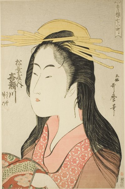 Kisegawa del Matsubaya, [cuyos asistentes son] Sasano, Takeno, de la serie “Siete Komachi de Yoshiwara” de Kitagawa Utamaro