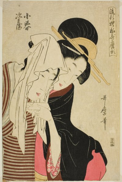 Koharu y Jihei, de la serie "Patrones de Moda al Estilo Utamaro (Ryuko moyo Utamaro-gata)" de Kitagawa Utamaro